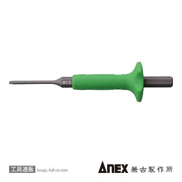 ANEX AK-22NH-1.5 六角ネジとりビットH1.5mm画像