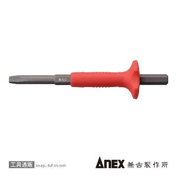 ANEX AK-22NH-4 六角ネジとりビットH4mm画像