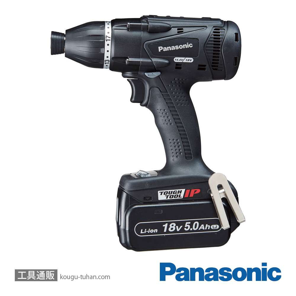 パナソニック EZ75A9LJ2G-B 充電マルチインパクトドライバー(黒)の画像