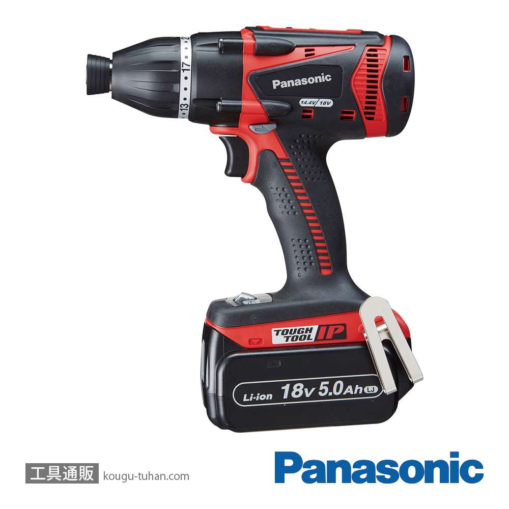 パナソニック EZ75A9LJ2F-B 充電マルチインパクトドライバー(黒)の画像