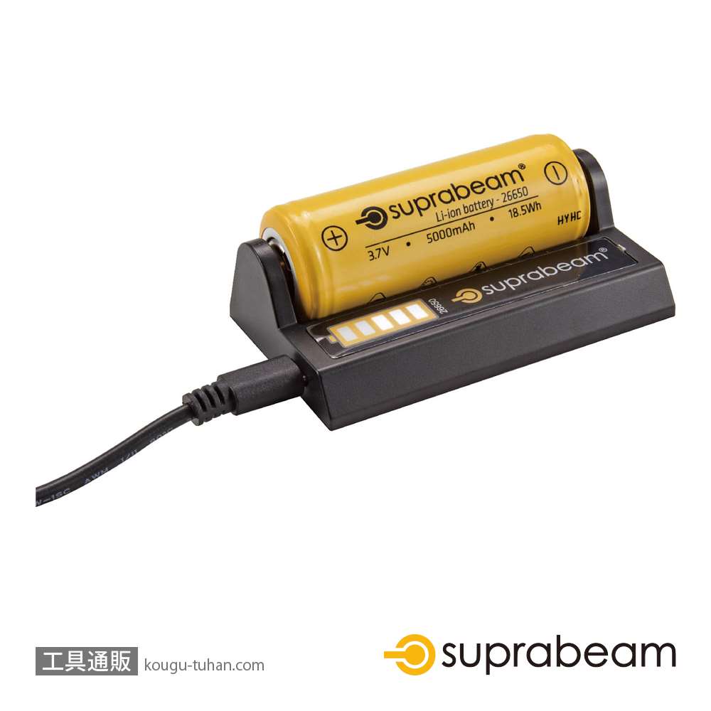 SUPRABEAM 995.0062 充電台(26650用)の画像