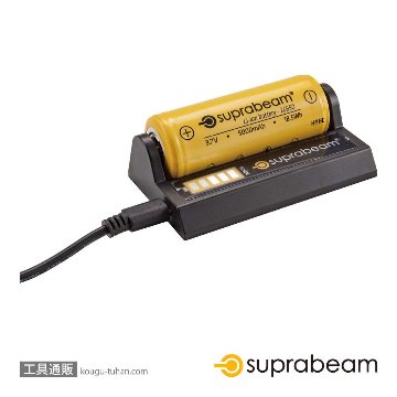 SUPRABEAM 995.0062 充電台(26650用)画像