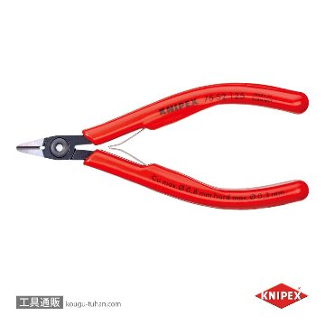 KNIPEX 7502-125 エレクトロニクスニッパー (#7501-125) (SB)