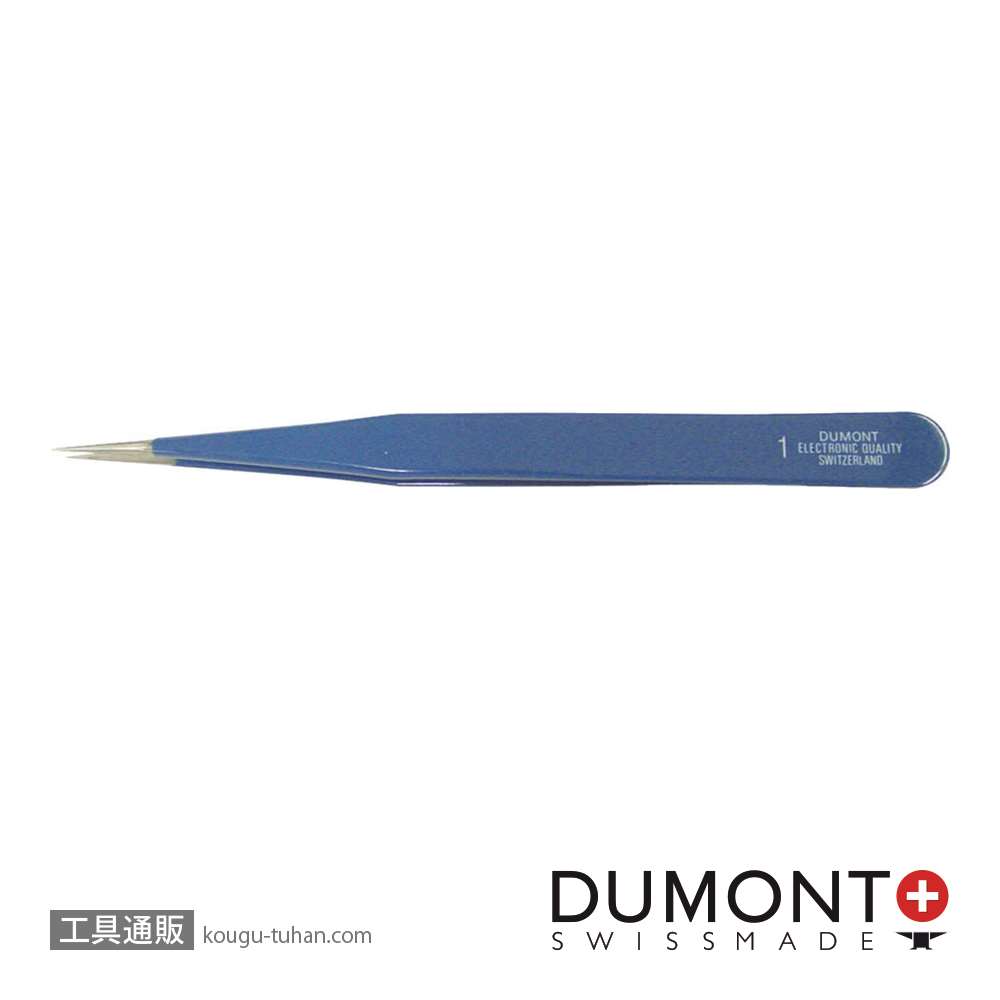デュモント 0302-1-CO ピンセット NO.1 ブルー・イノックス画像