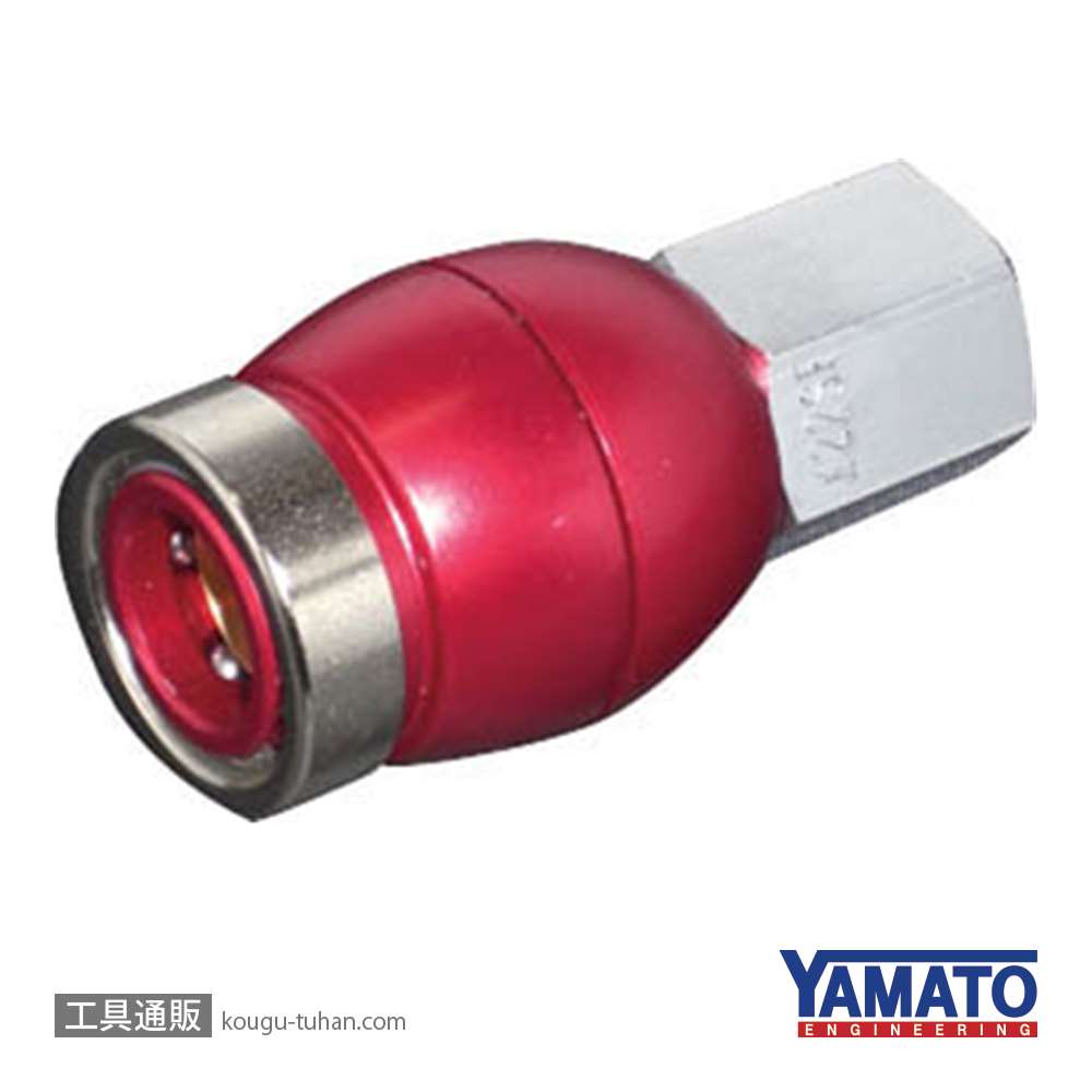 ヤマトエンジニアリング BDK22-SF-R デザインカップリングソケット(レッド)の画像