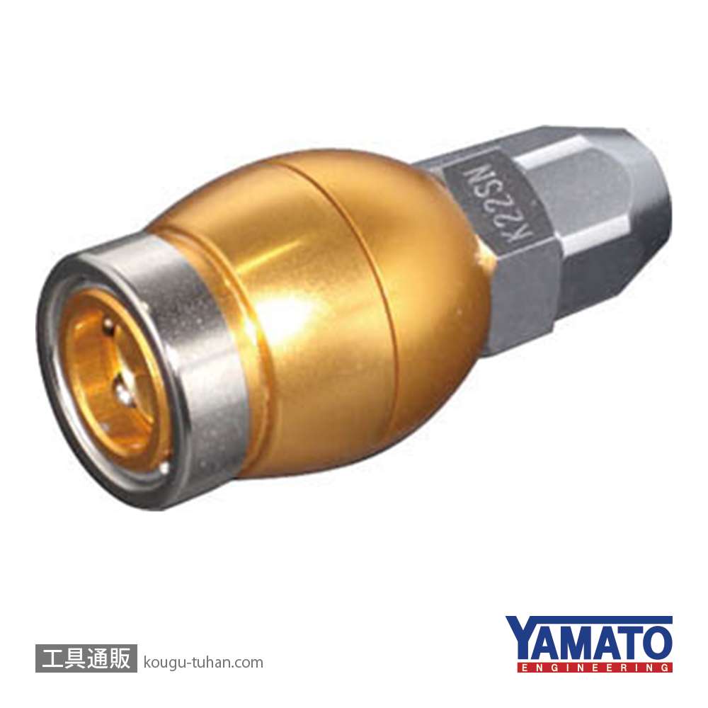 ヤマトエンジニアリング BDK22-SN-GO デザインカップリングソケット(ゴ-ルド)の画像