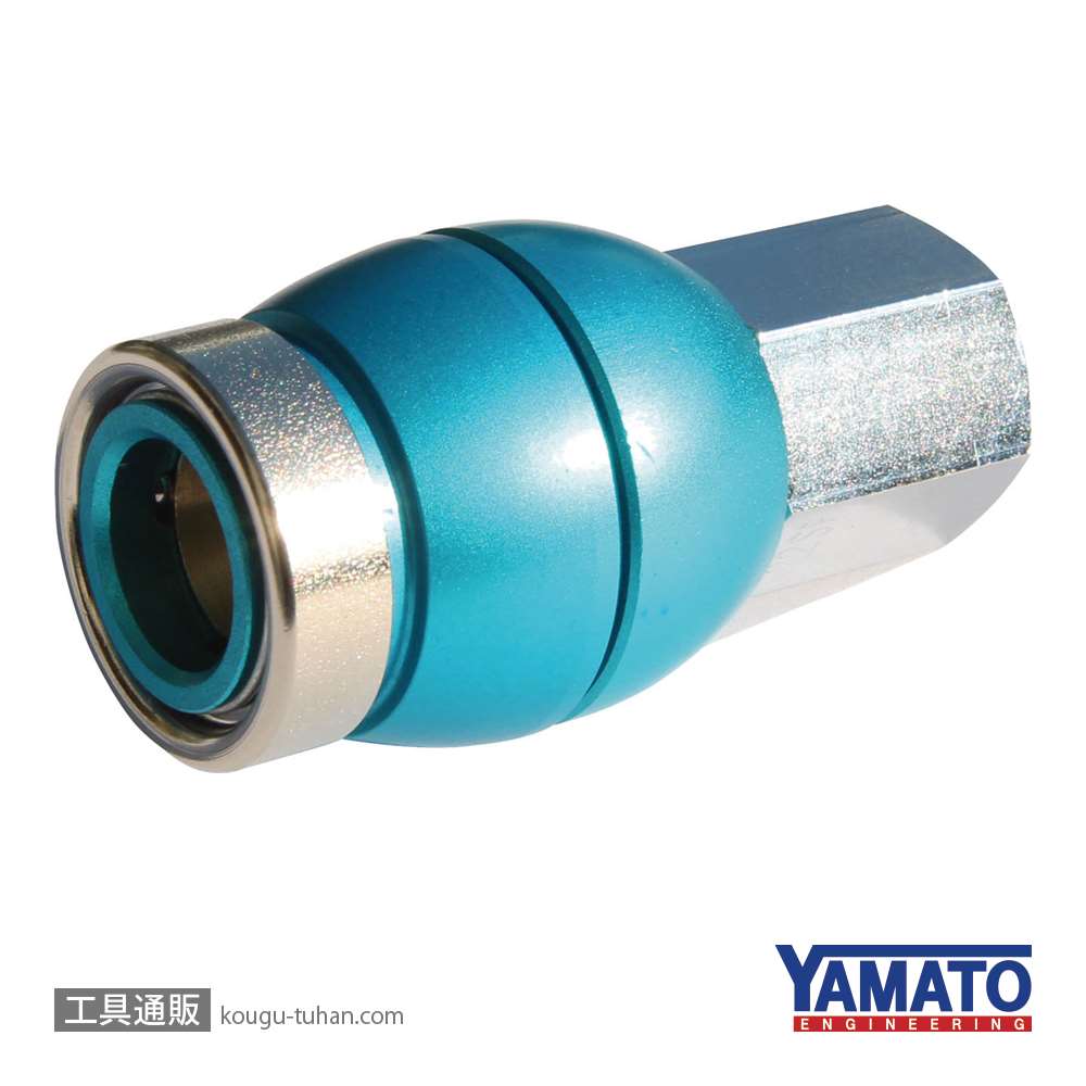 ヤマトエンジニアリング BDK23-SF-BL デザインカップリングソケット(ブルー)の画像