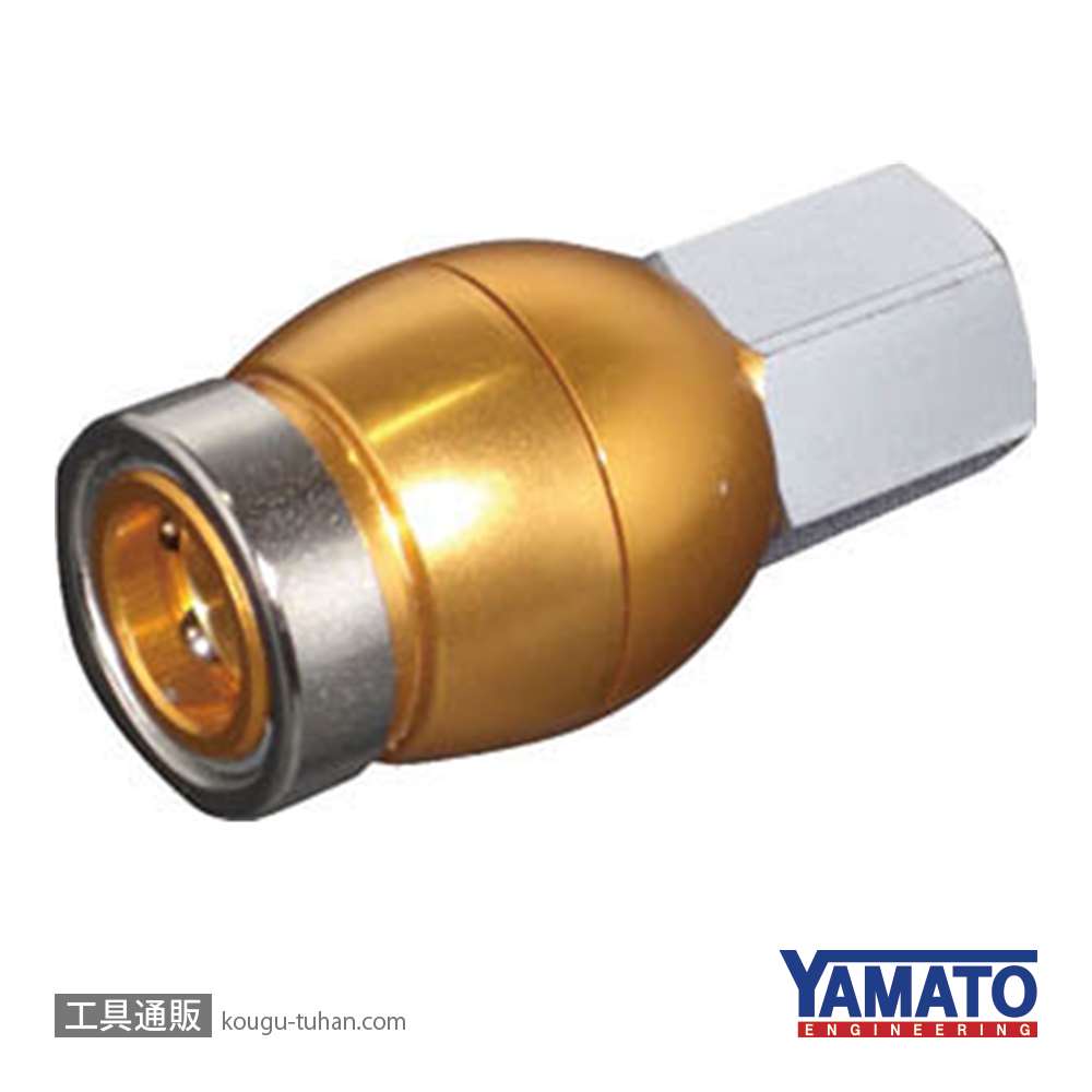 ヤマトエンジニアリング BDK23-SF-GO デザインカップリングソケット(ゴ-ルド)の画像