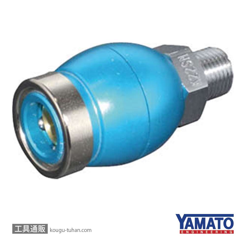 ヤマトエンジニアリング BDK23-SM-BL デザインカップリングソケット(ブルー)の画像
