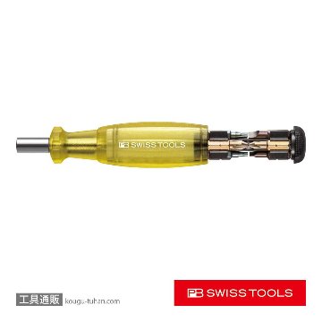 6464.YELLOW インサイダー(ビット収納ドライバー)イエロー