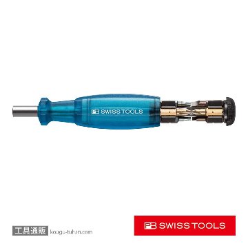 6464.BLUE インサイダー(ビット収納ドライバー)ブルー