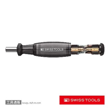 6464.BLACK インサイダー(ビット収納ドライバー)ブラック