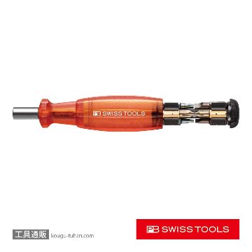 6464.RED インサイダー(ビット収納ドライバー)レッド