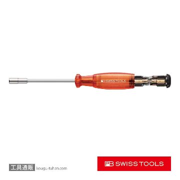 6465.RED ロングインサイダー(ビット収納ドライバー)