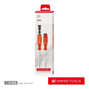 6465.CBB ロングインサイダー ビット差替ドライバーBOX