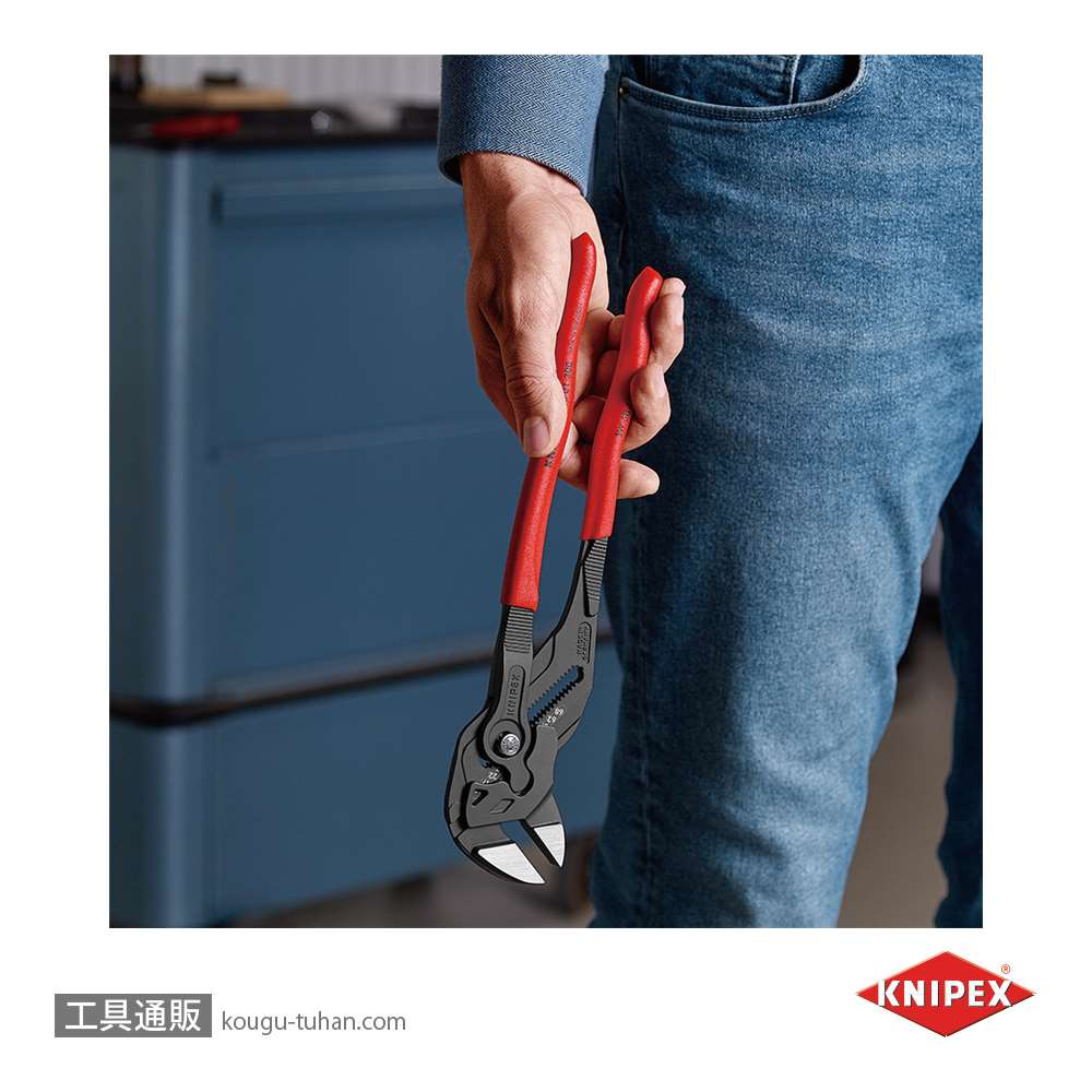 KNIPEX 8601-300SB プライヤーレンチ画像
