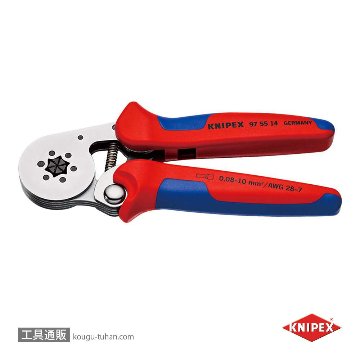 KNIPEX 9755-14SB 圧着ペンチ画像