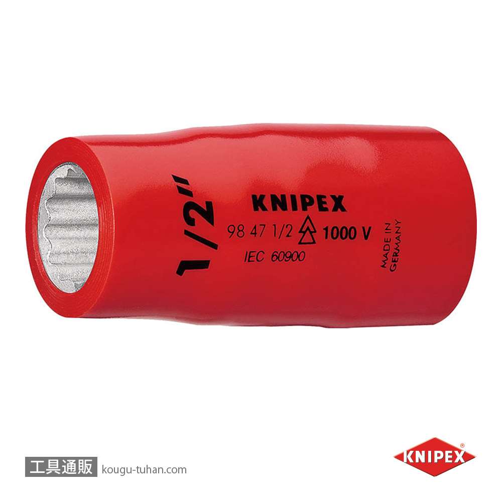 KNIPEX 9847-1/2 (1/2SQ) 絶縁ソケット 1000Vの画像