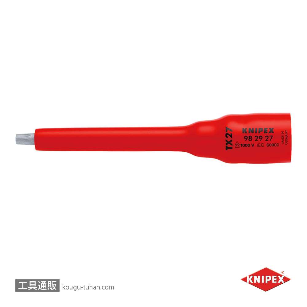 工具通販.本店 KNIPEX 9829-27 (3/8SQ) 絶縁ソケットTx27 1000V