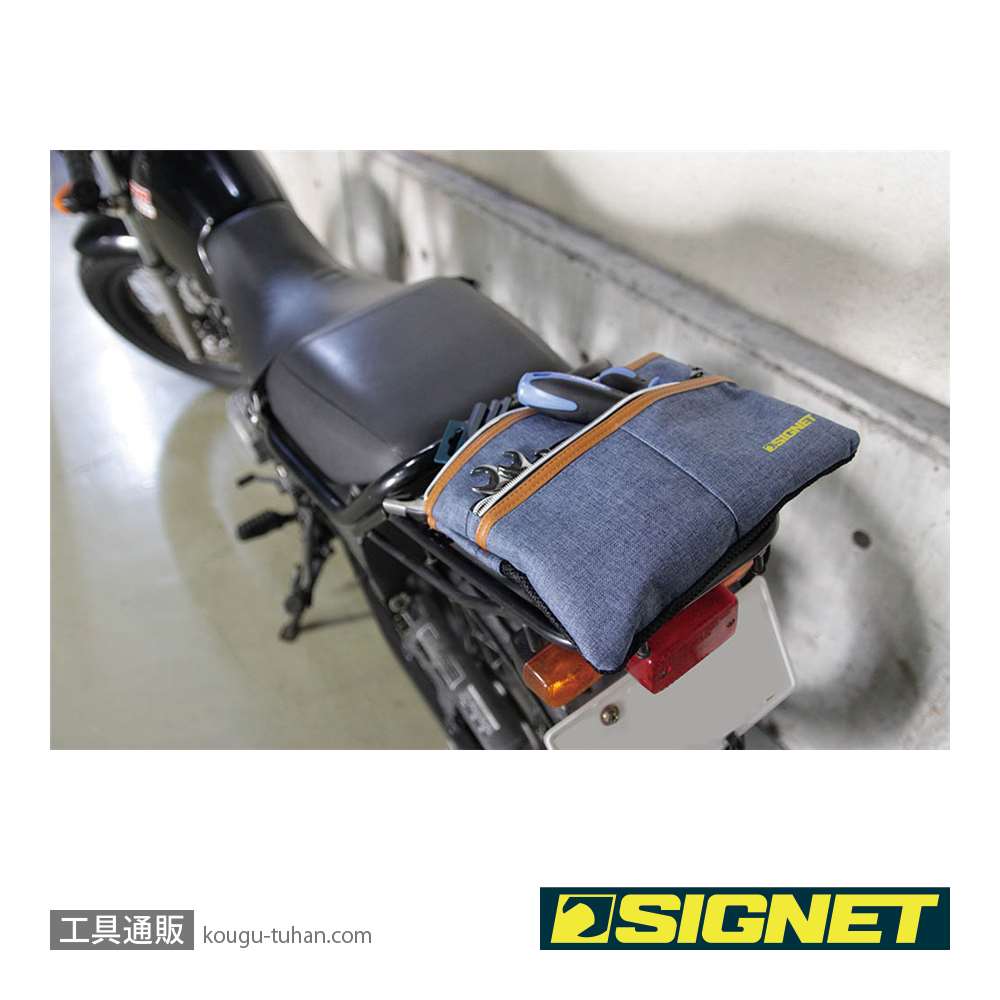 SIGNET 800S-B002 バイクツールセット シンプル画像