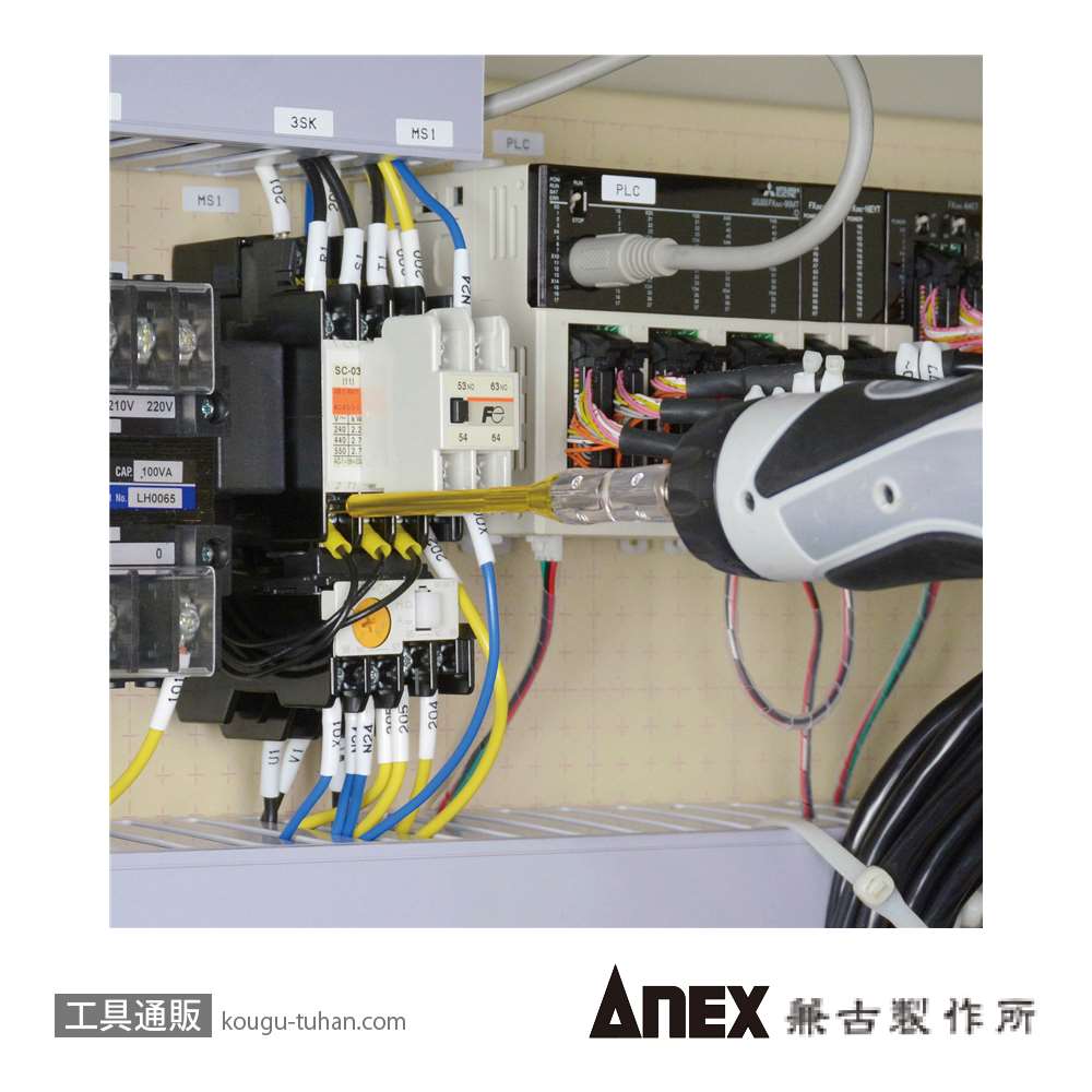 ANEX AZM-1100 絶縁ビット(+)1X100画像