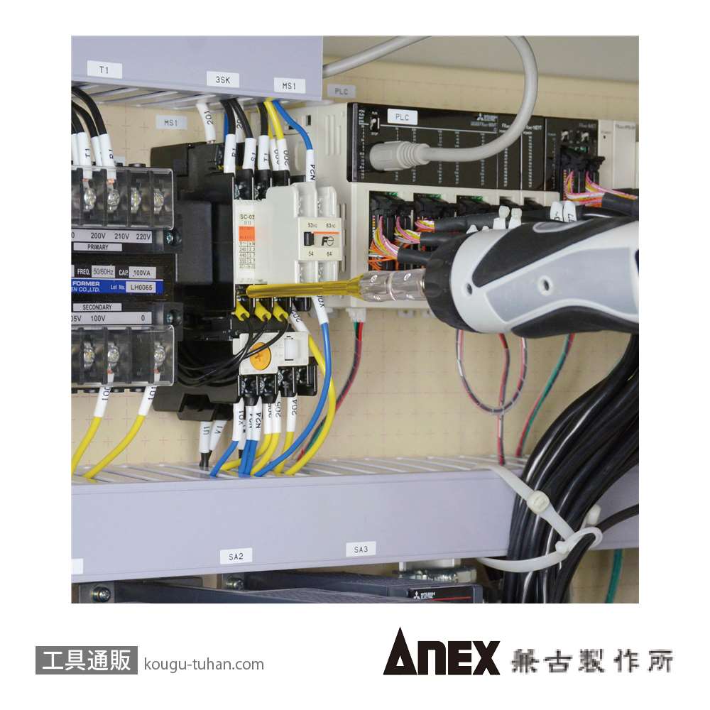 ANEX AZM-1100 絶縁ビット(+)1X100画像