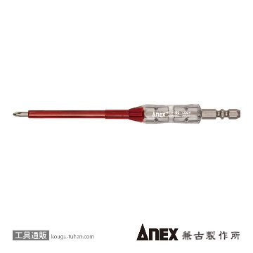 ANEX AZM-1150 絶縁ビット(+)1X150画像