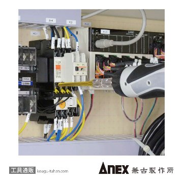 ANEX AZM-2100 絶縁ビット(+)2X100画像