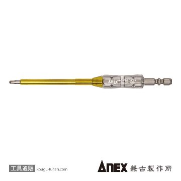 ANEX AZM-2150 絶縁ビット(+)2X150画像