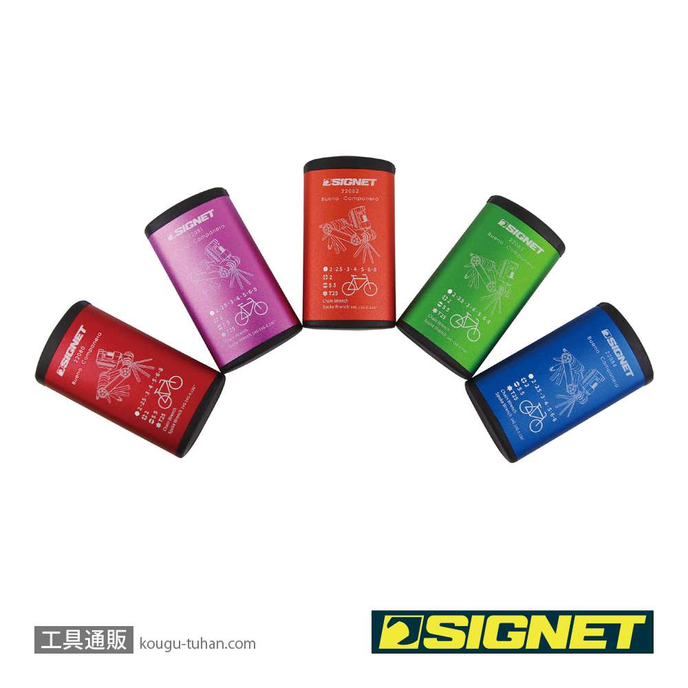 SIGNET 22080 フォールディングツールセット レッド (カラーケース)画像