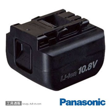 パナソニック EYSB30 電池パック(10.8V3Ah)画像
