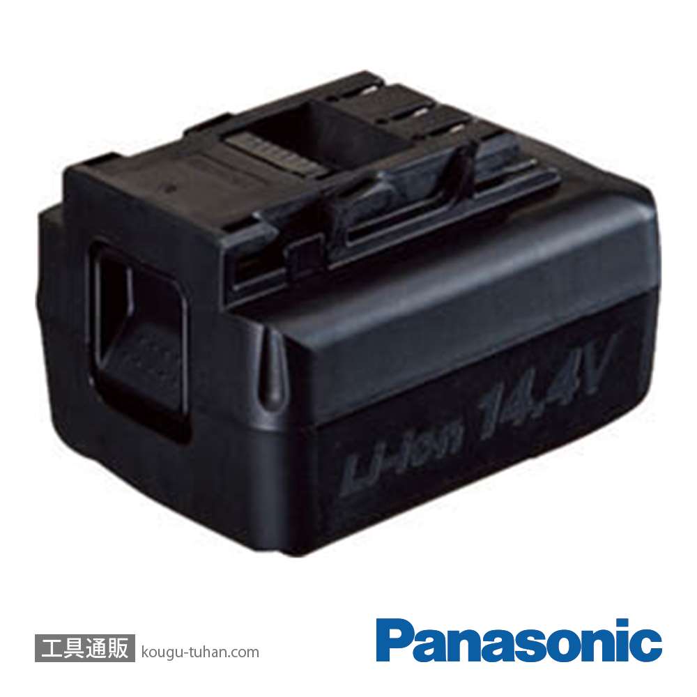 パナソニック EYSB40 電池パック(14.4V4Ah)画像