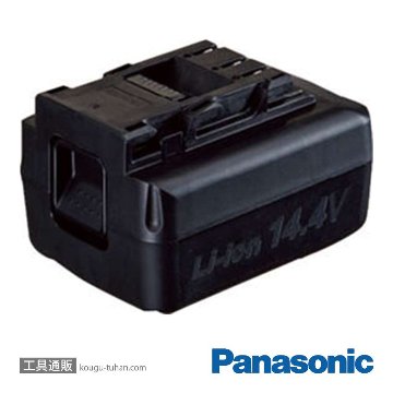 パナソニック EYSB40 電池パック(14.4V4Ah)画像