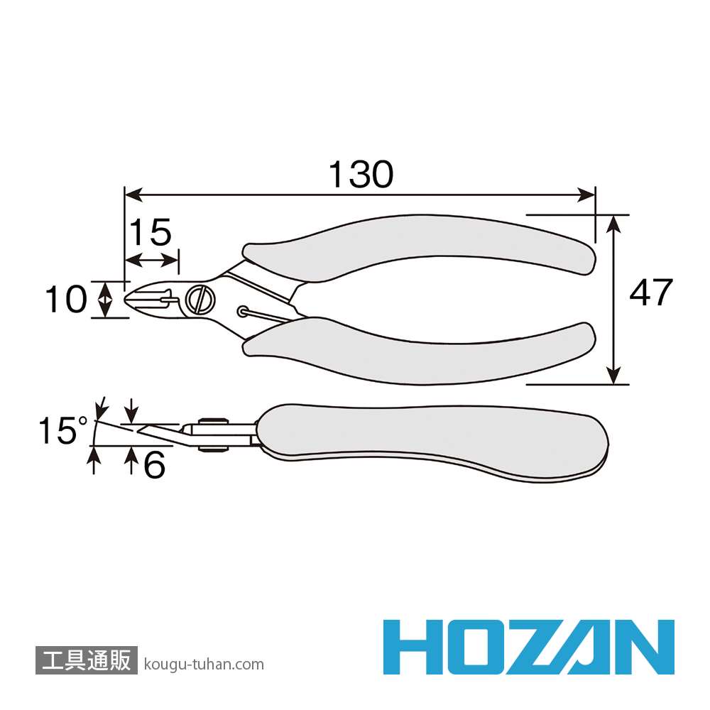 HOZAN N-45 プラスチックニッパーの画像