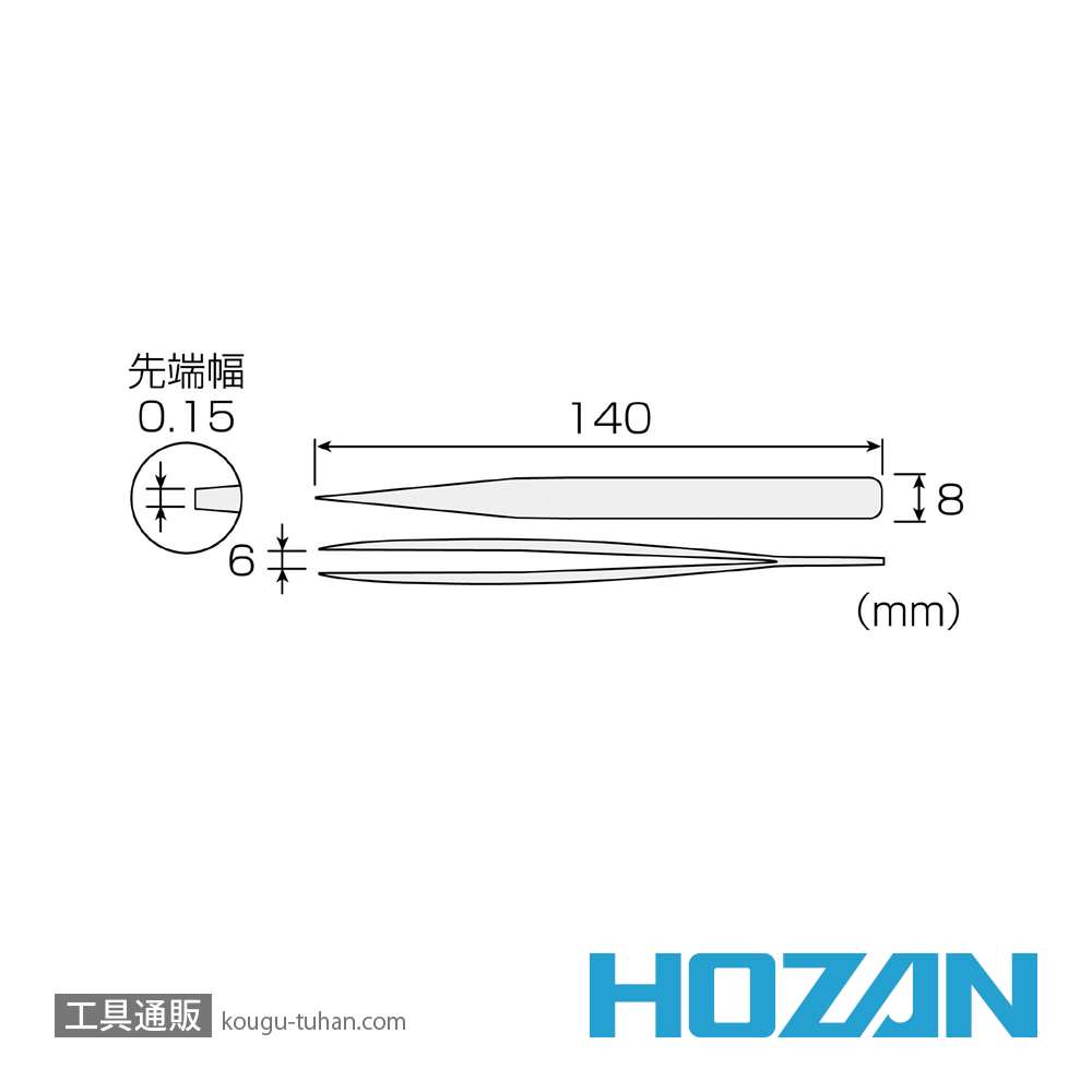 HOZAN P-674 ピンセット画像