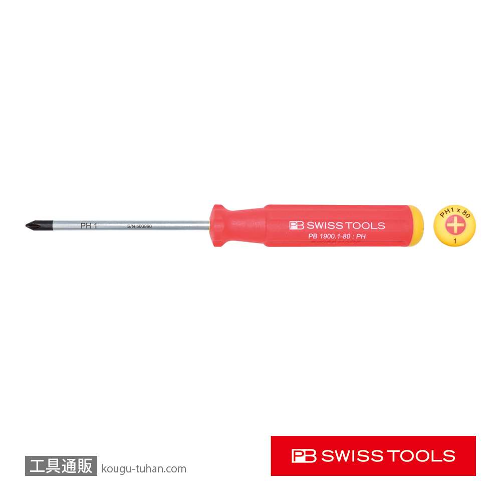PB 1900.1-80 スイスグリップクラシック・プラスドライバーの画像