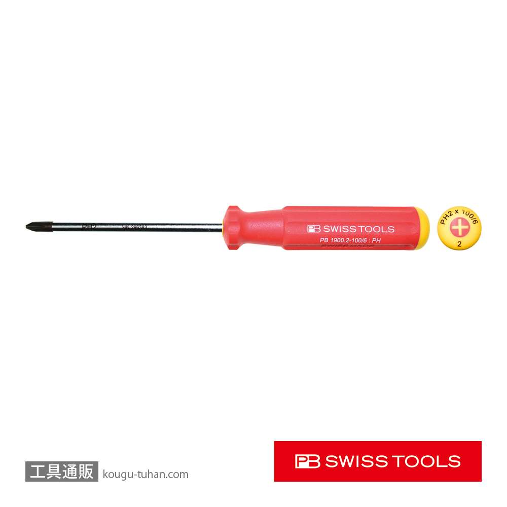 PB 1900.2-100/6 スイスグリップクラシック プラスドライバーの画像