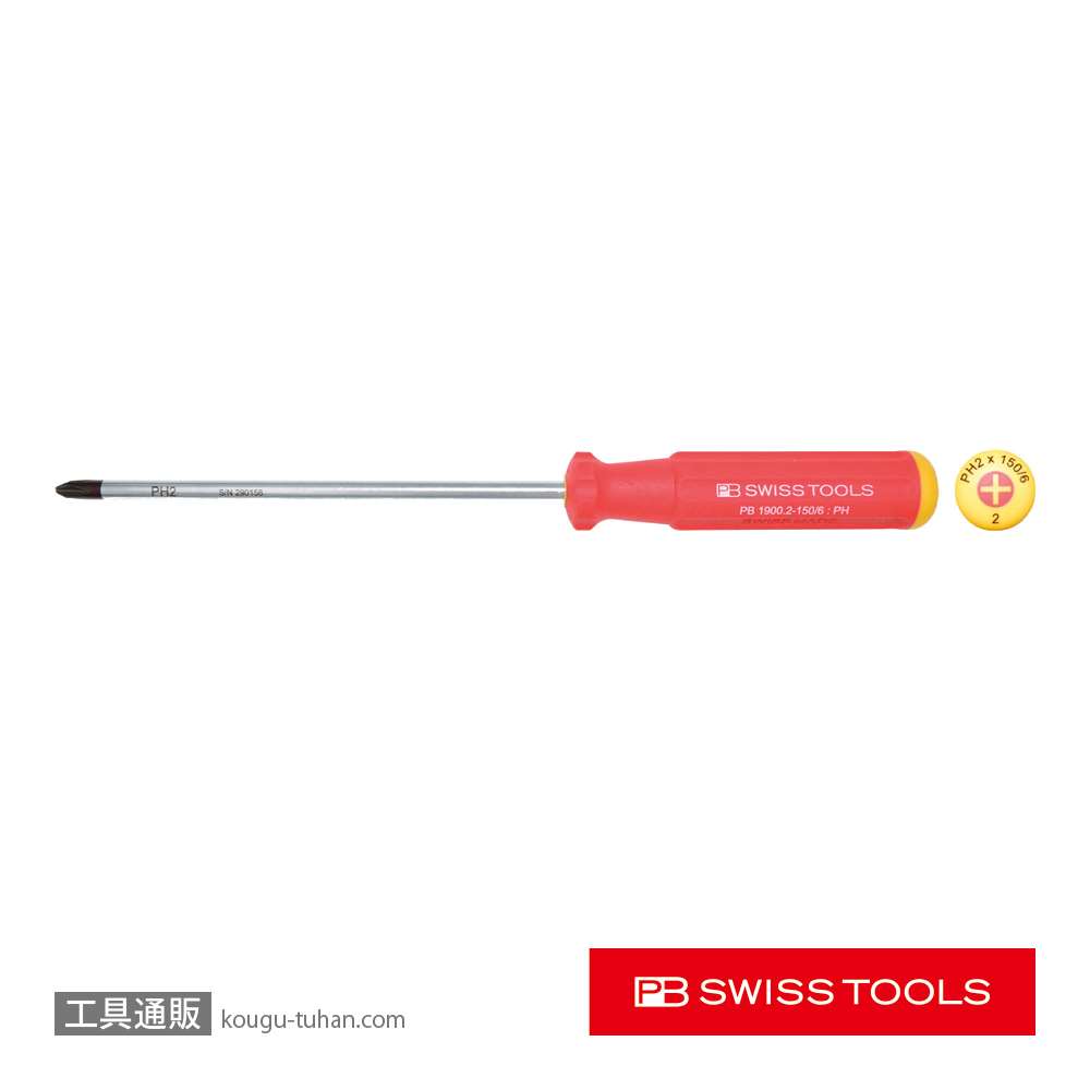 PB 1900.2-150/6 スイスグリップクラシック・プラスドライバーの画像