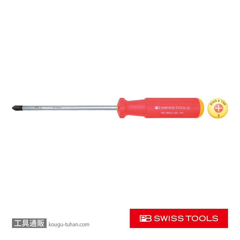 PB 1900.3-150 スイスグリップクラシック・プラスドライバーの画像