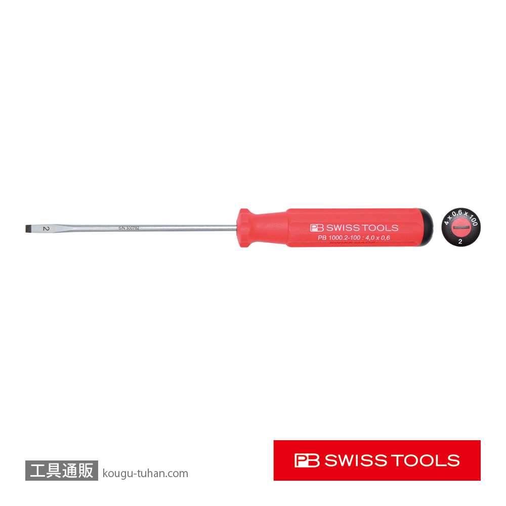 PB 1000.2-100 スイスグリップクラシック・マイナスドライバーの画像