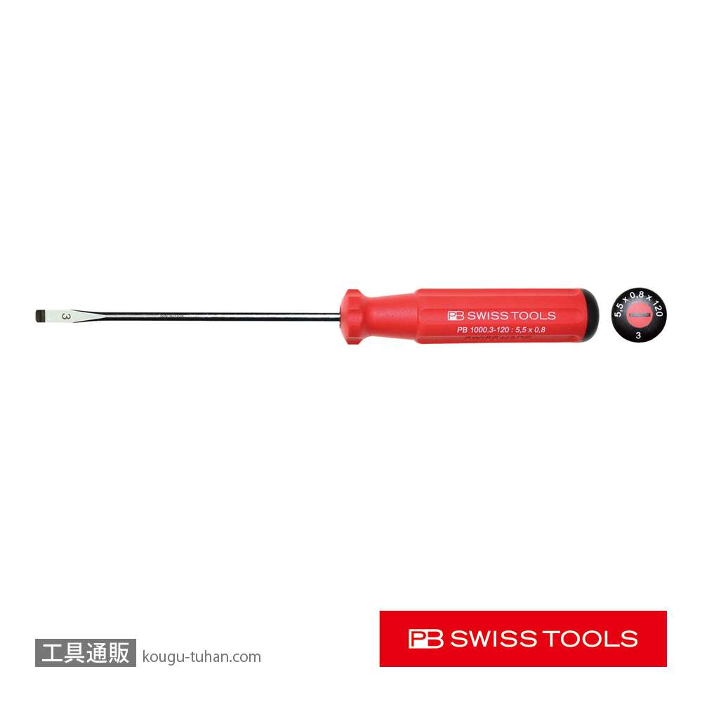 PB 1000.3-120 スイスグリップクラシック・マイナスドライバーの画像