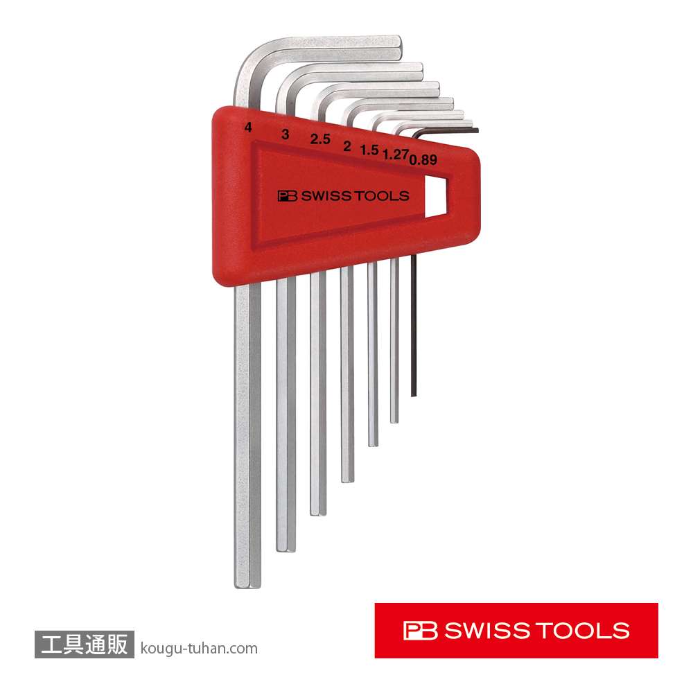 PB 210.H-4CN ホルダー付六角棒レンチセットの画像