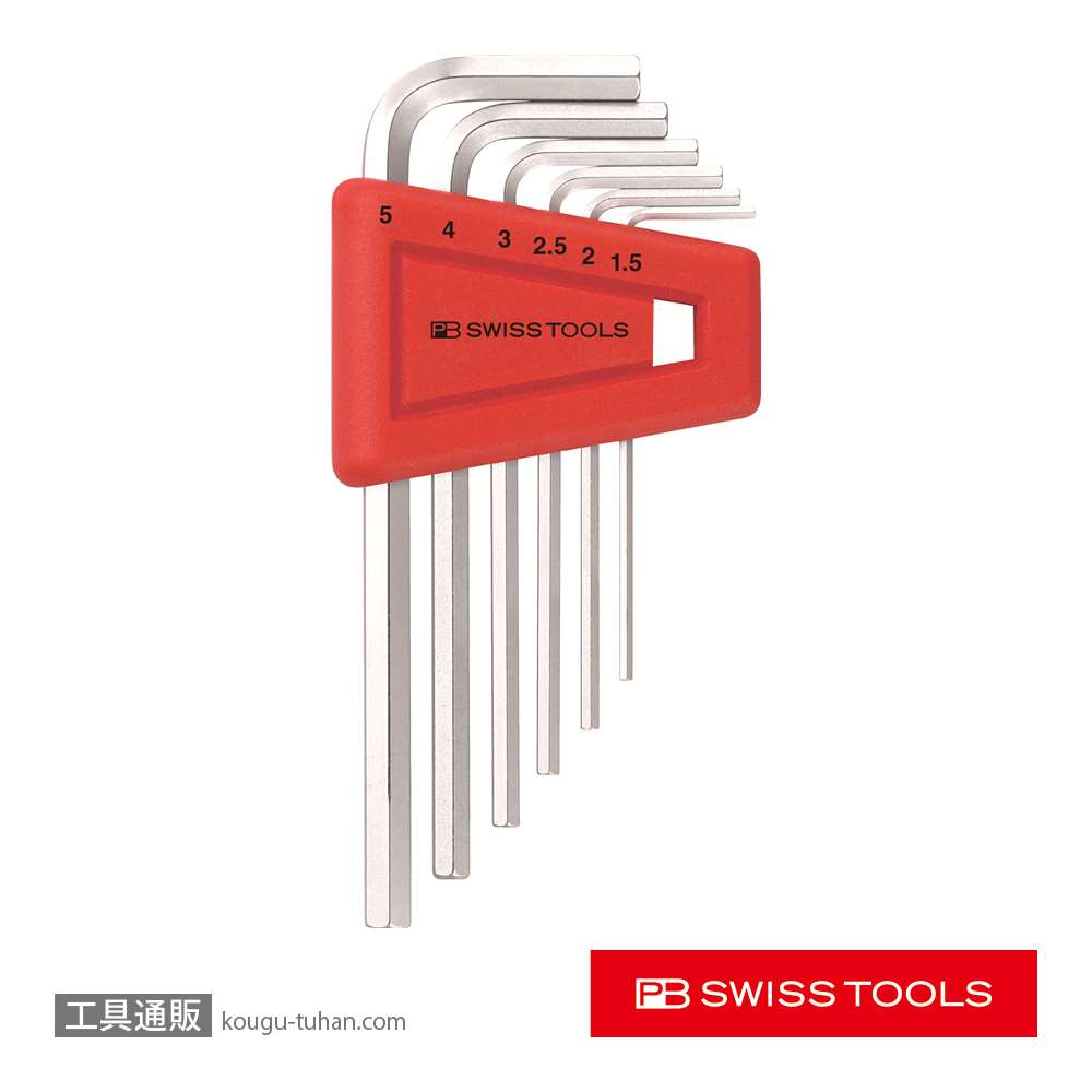 PB 210.H-5CN ホルダー付六角棒レンチセットの画像