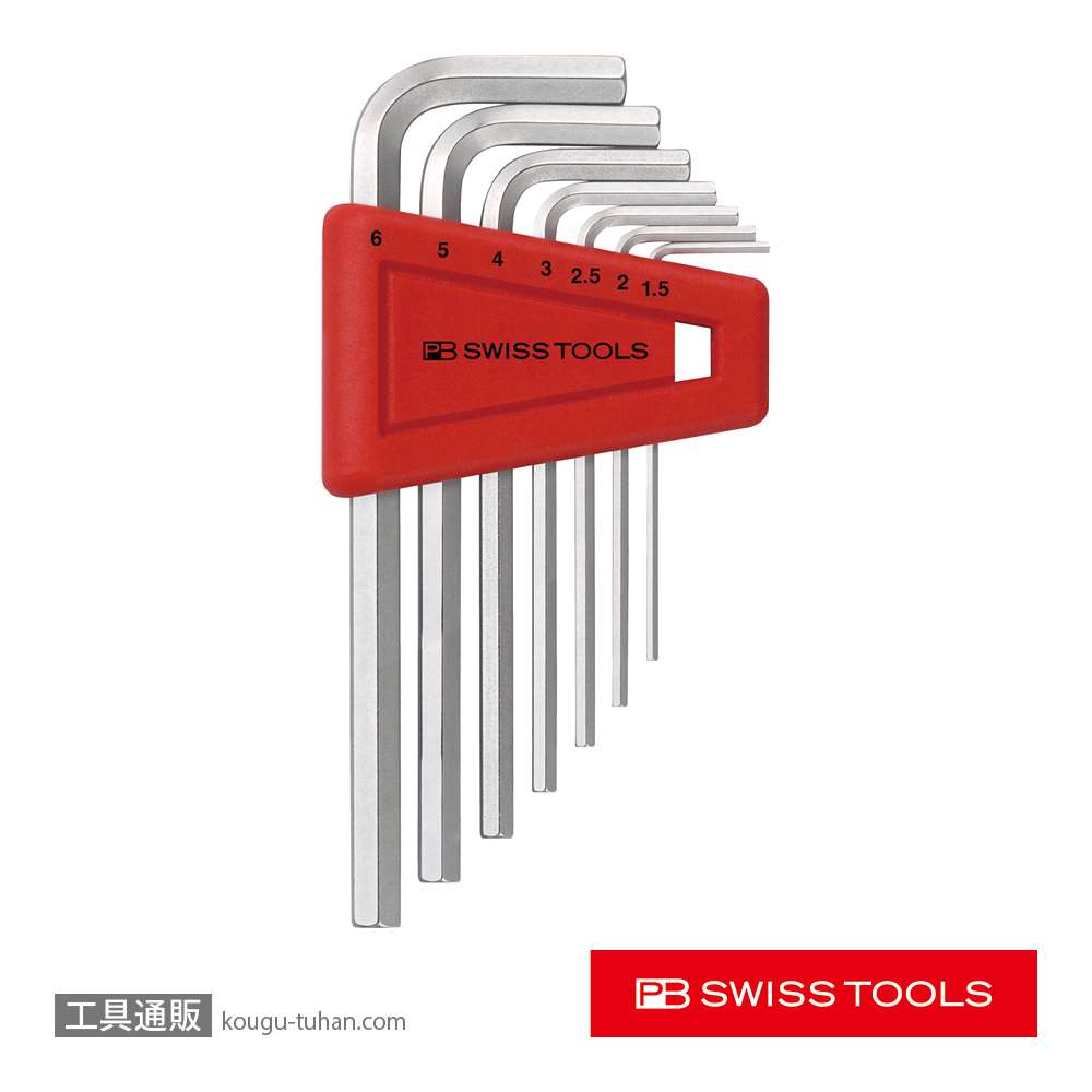 PB 210.H-6CN ホルダー付六角棒レンチセットの画像