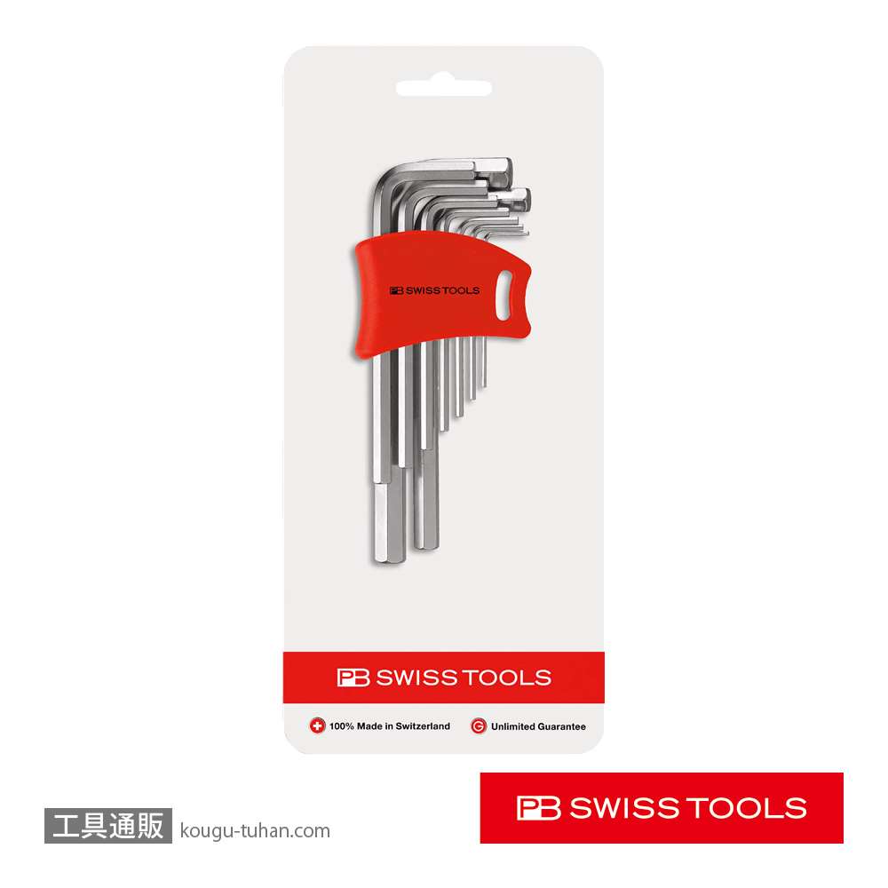 PB 210.DH-10CN ホルダー付六角棒レンチセットの画像