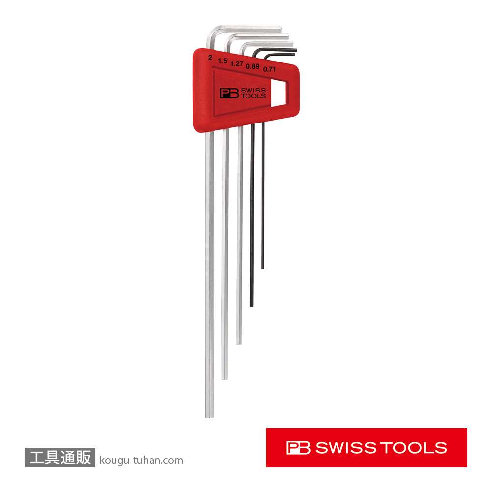 PB 211.H-2CN ホルダー付六角棒レンチセット ロングの画像