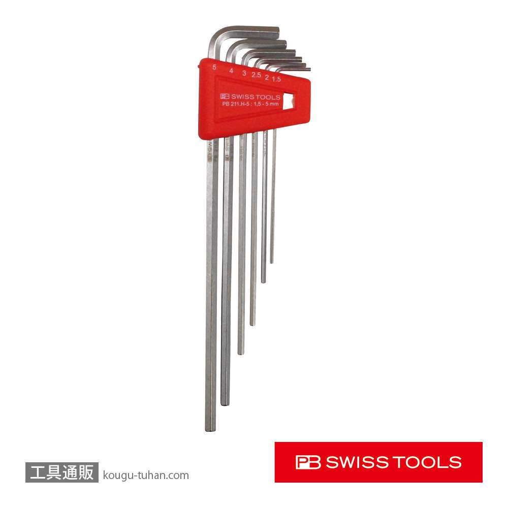 PB 211.H-5CN ホルダー付六角棒レンチセット ロングの画像