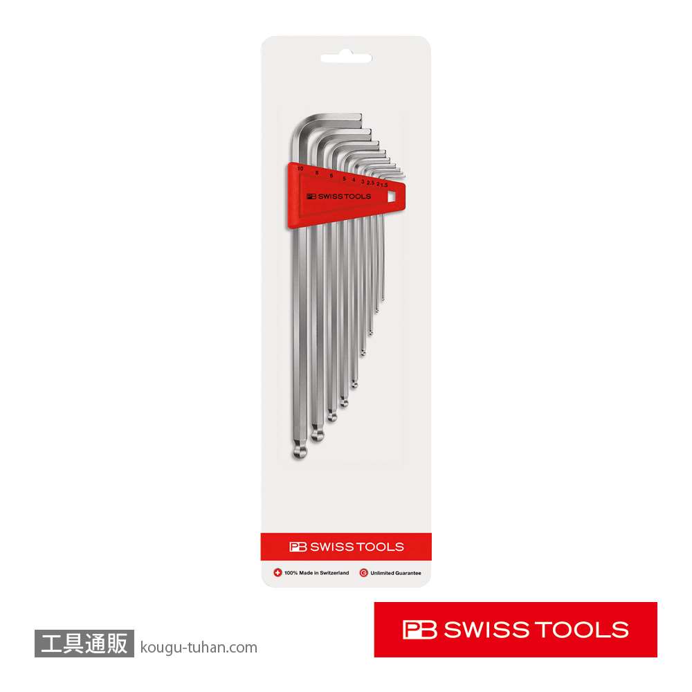 PB 212.LH-10CN ボール付ロング六角棒レンチセットの画像