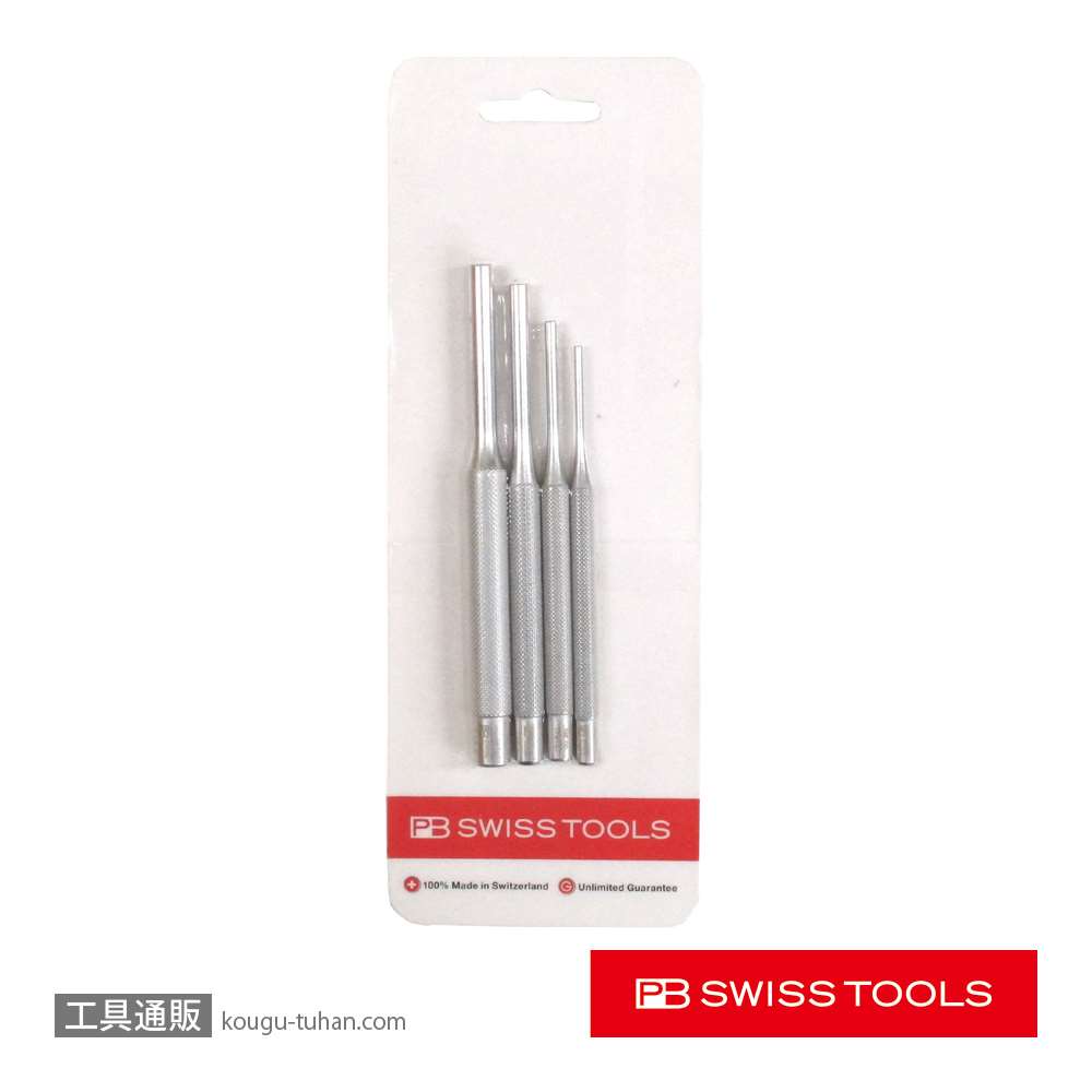 PB 873.CN ポンチセット(パック)の画像