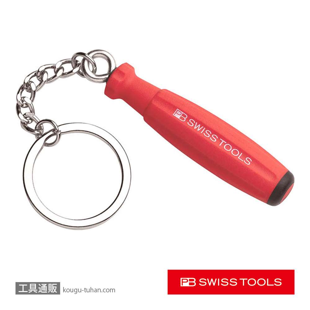 PB 8100.KR キーリングの画像